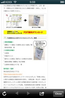 2013-03-01 09.59.56ga.jpg