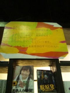 TSUTAYA三軒茶屋店