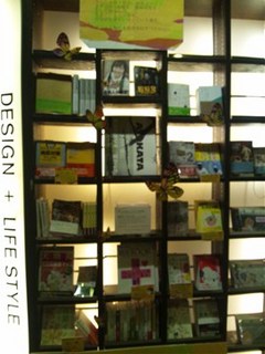 TSUTAYA三軒茶屋店