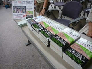 outofpoverty