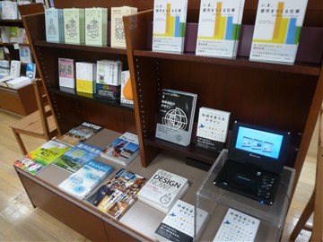 地域を変えるデザイン 解説dvd 紀伊國屋書店新宿南店さんで販売中です Social Design Gan Chan Blog