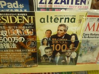 文教堂書店渋谷店