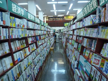 フタバ図書mega祇園中筋店 Gan Chan Blog