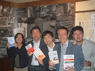 槇加志波さんを囲む会