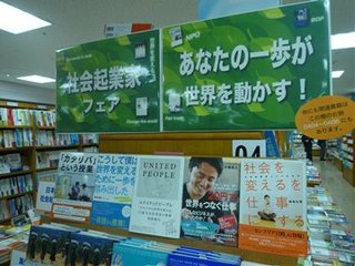 紀伊國屋書店新宿南店