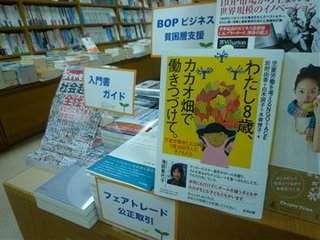紀伊國屋書店新宿南店