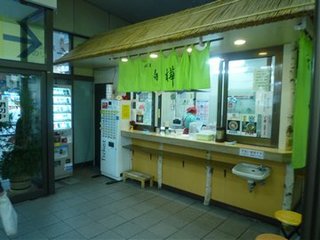 茅野駅