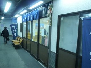 松本駅