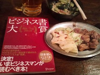 カドヤ恵比寿総本店